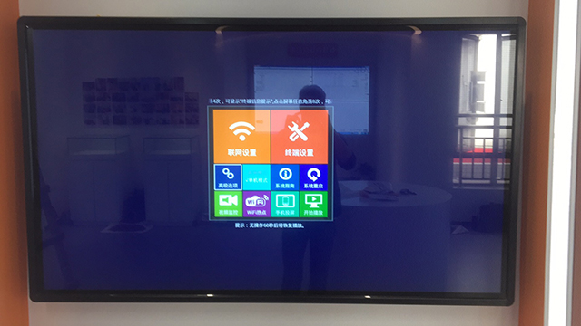 廣州某企業展廳