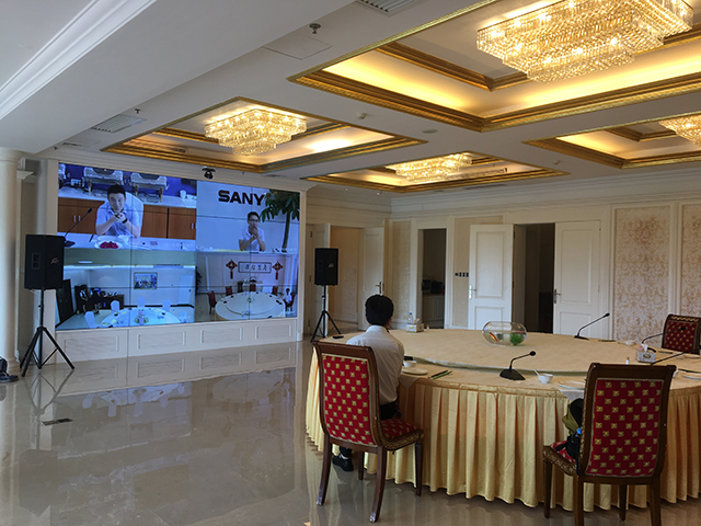 三一重工集團視頻會議