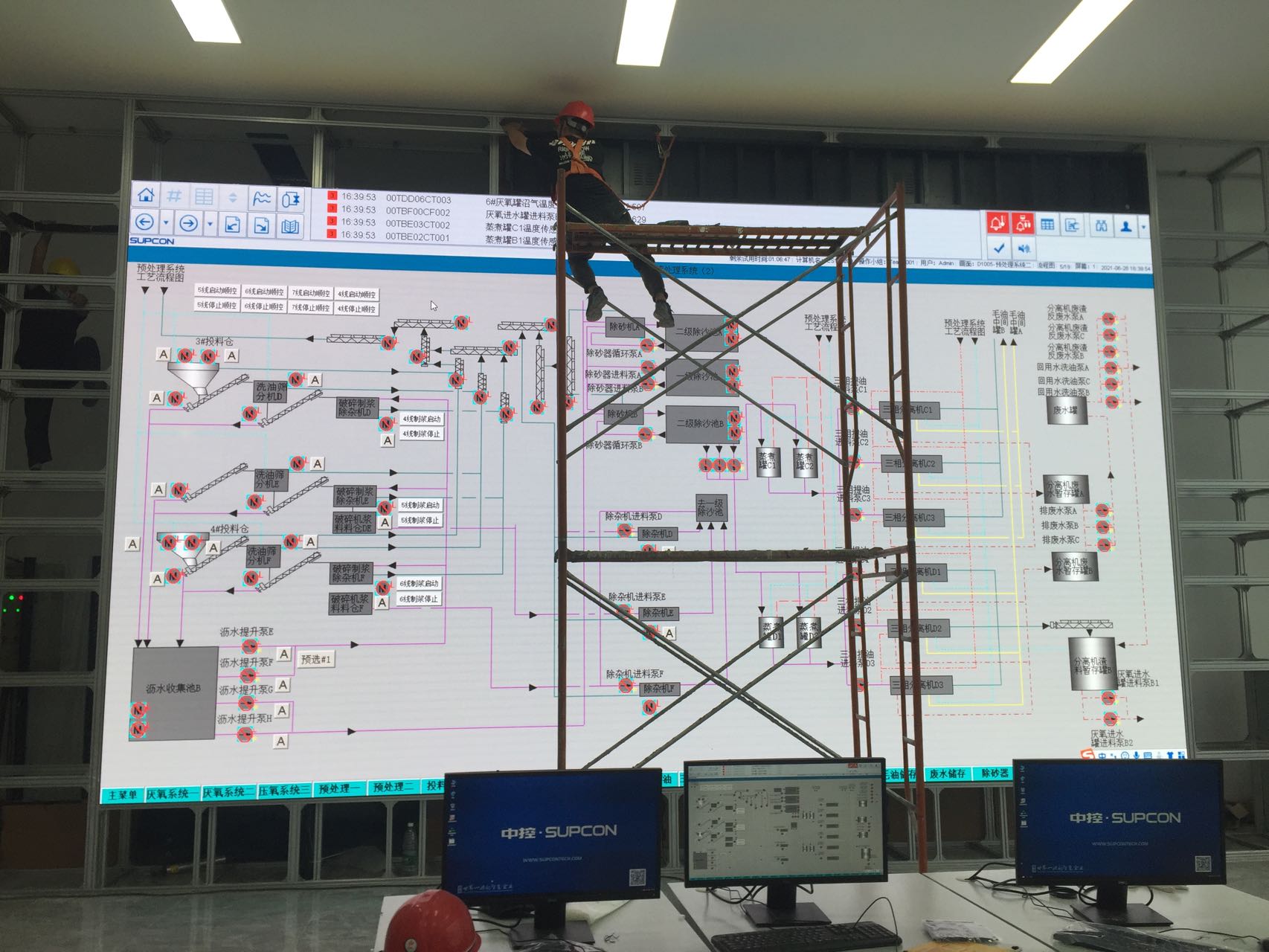 廣環投福山三廠生物質項目