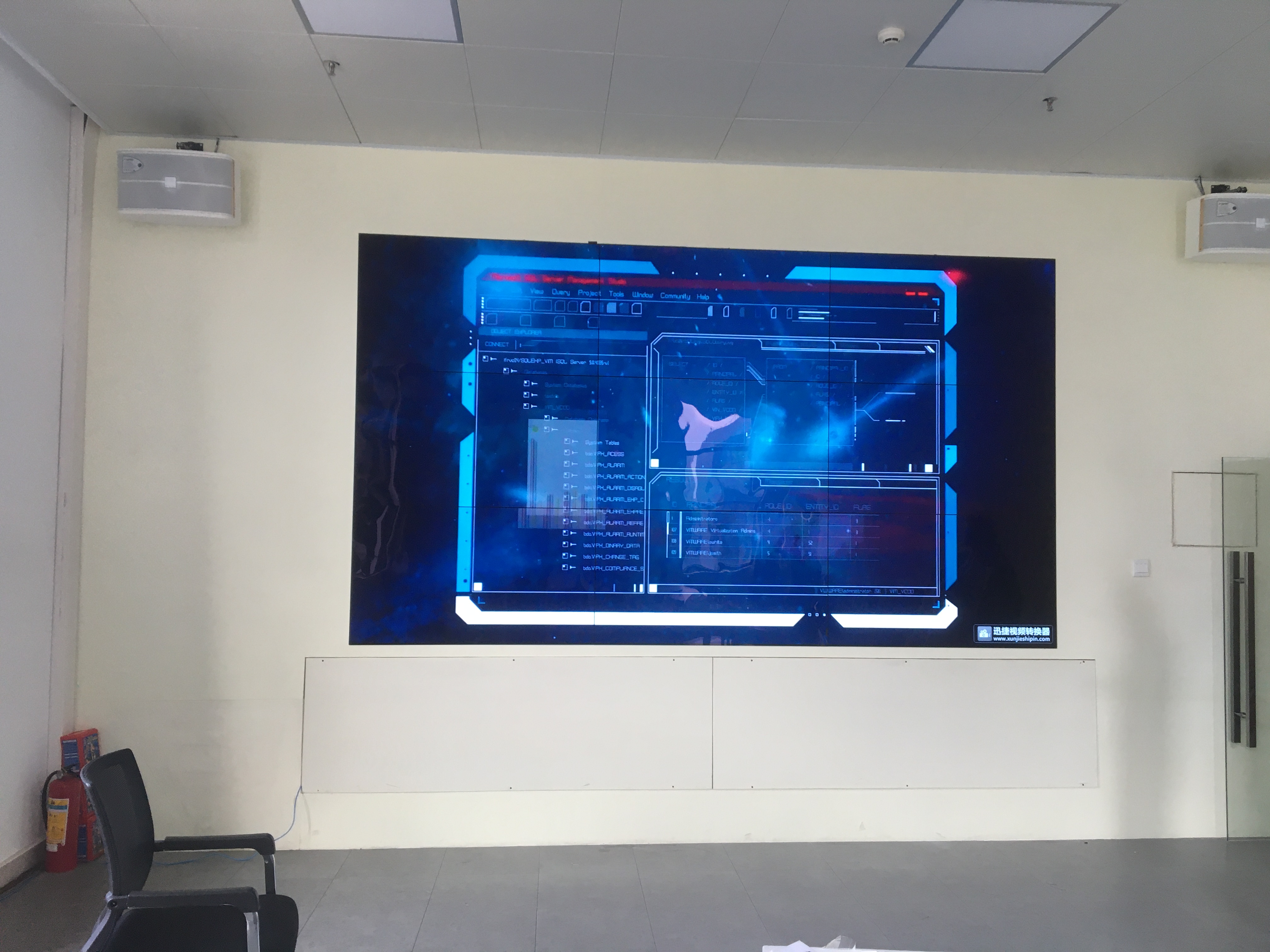 廣東省東江流域管理局